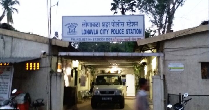 Lonavala city police station