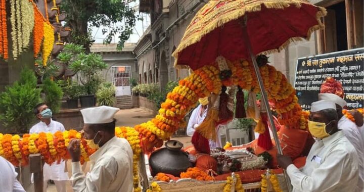 Sant Tukaram Maharaj Palkhi 2020