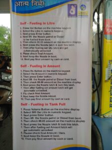 Self refuelling petrol pump instruction in Pune