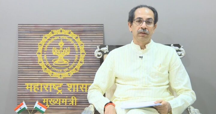 Uddhav Thackeray