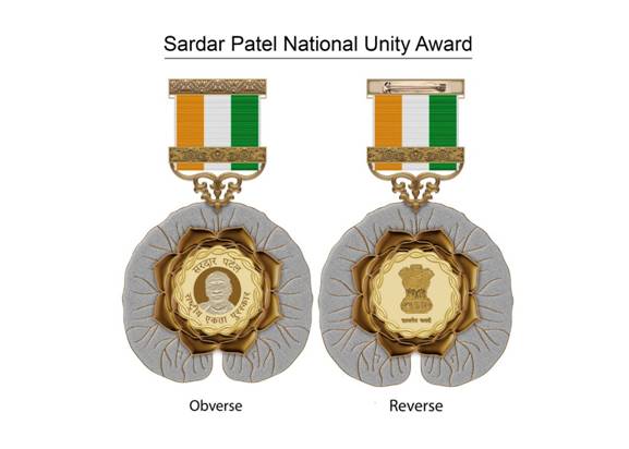 Sardar Patel National Unity Award-2020