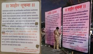 Wagholi has banned travel of people to Pune, PCMC
