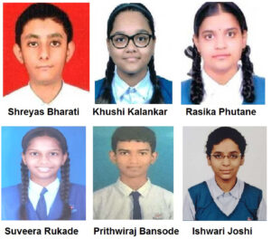 Rosery School