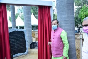 Urban Forest inaugurated