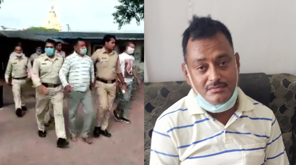 Vikas Dubey arrested Ujjain