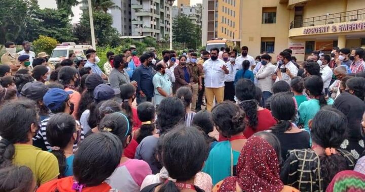 Aditya Birla Hospital protest