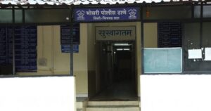Bhosari police station