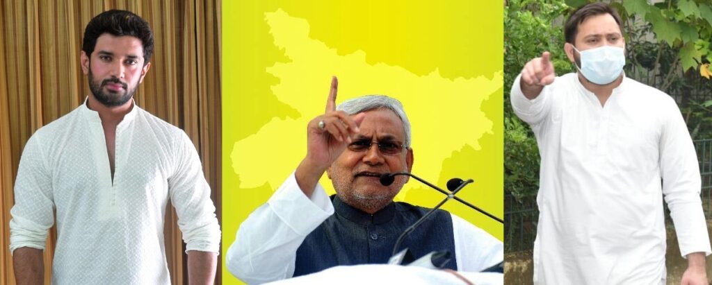 Chirag Paswan Tejaswi Yadav Nitish Kumar