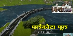 Gadchiroli4