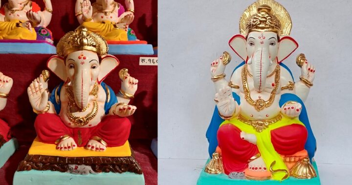 Ganpati