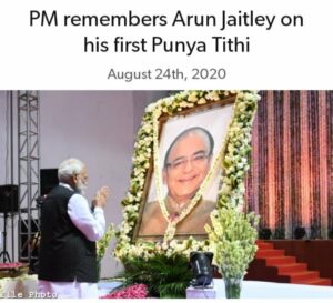 Pm Remebering Arun Jaitley on his first Punya Tithi