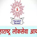 MPSC Cancels Drug Inspector Recruitment After Probe Finds Prima Facie Evidence of Malpractice