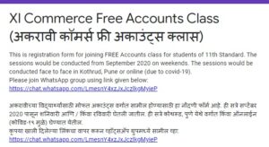 commerce class