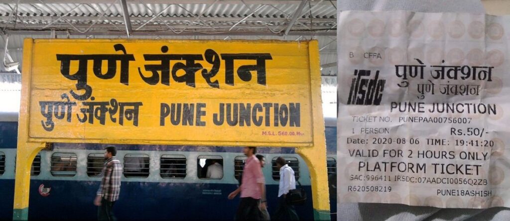 Platform ticket Pune railway station