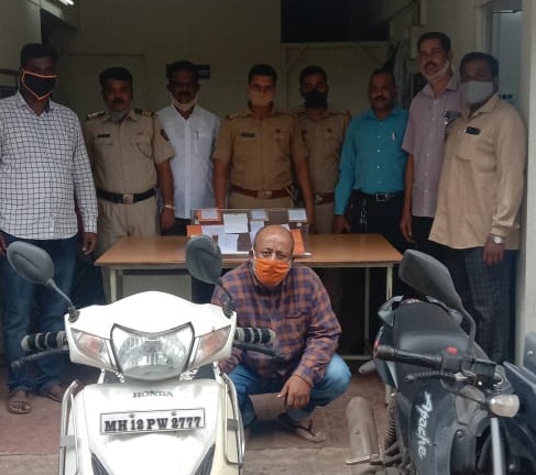vimantal police