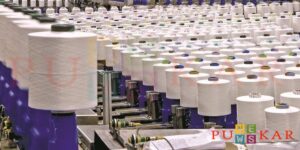 Textile Industry