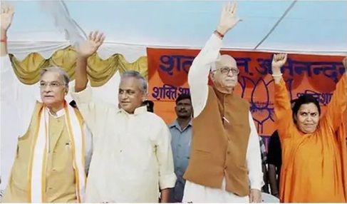 Babri Masjid