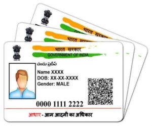 card aadhar