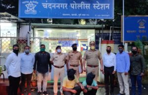 chandan police