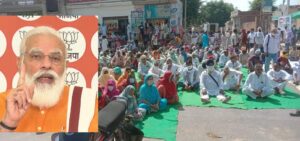 farmer protest