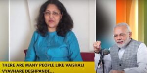 vaishali deshpande