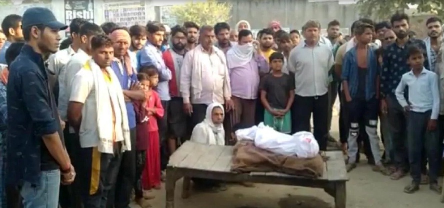 dead body on road of rape victiom