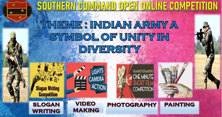Army ONLINE COMPETITION