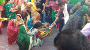 Chhath Pune