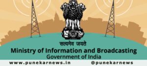 Ministry of Information