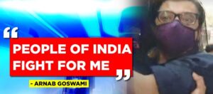 arnab goswami arrested