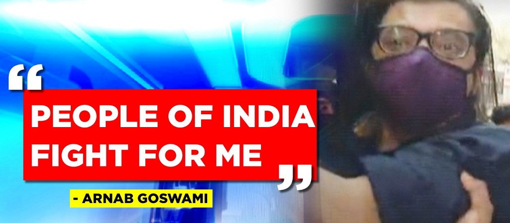 arnab goswami arrested