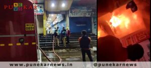 fire in mobileshop