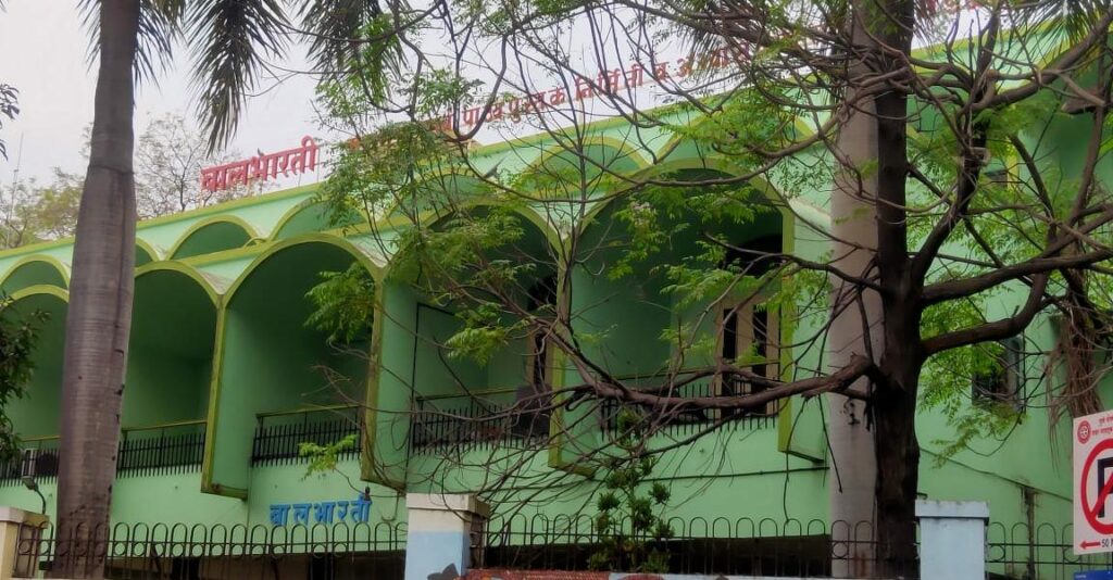 Bal Bharti