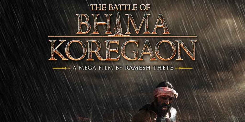 The Battle of Bhima Koregaon