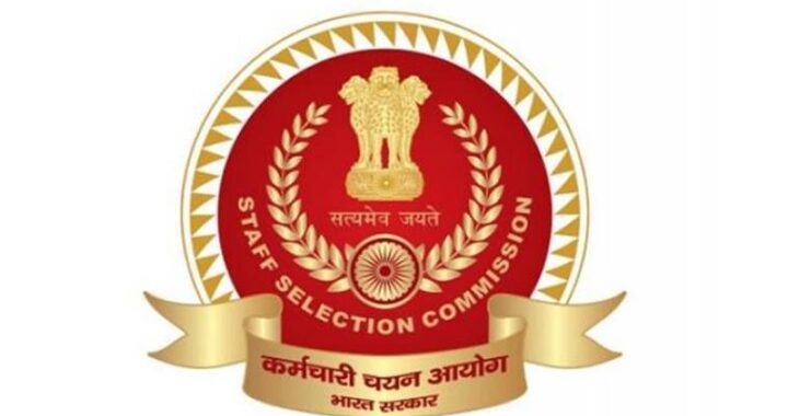 ssc staff selection commission