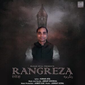 Artist Kumar Atul