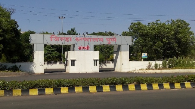 Pune District Hospital Aundh