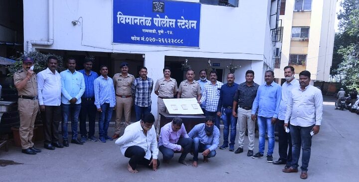 Pune Former Security Guard Arrested For Stealing 250 Gm Gold Ornaments,