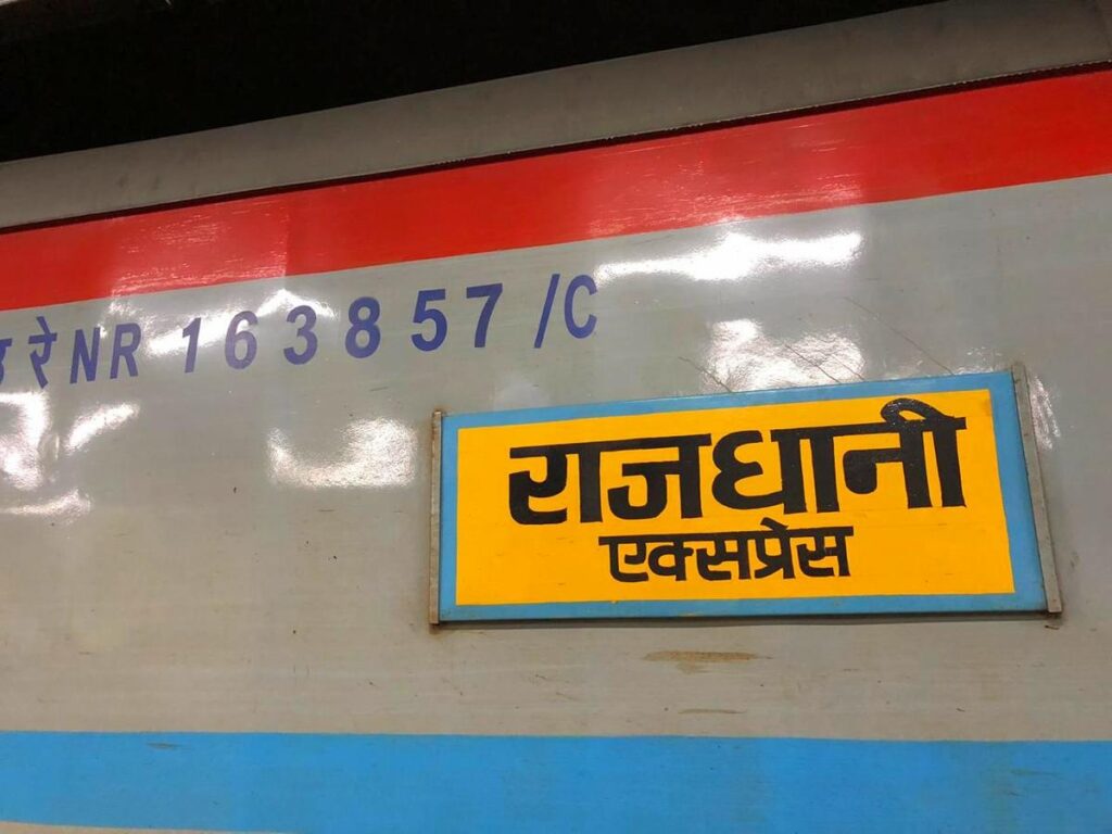 Rajdhani Express