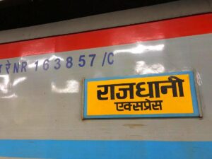 Rajdhani Express