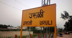 Uruli Station