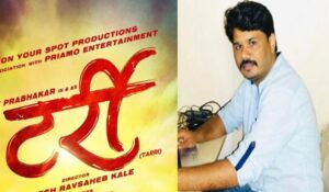 Vikram Dhakatode Producer Of 'Tarri' Film Arrested For Fraud