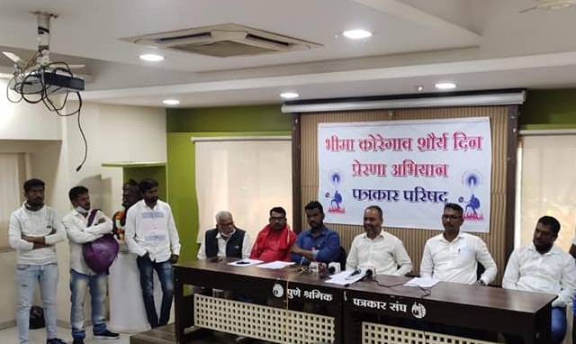 elgar parishad press confere kolse patil