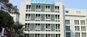 gst bhavan pune