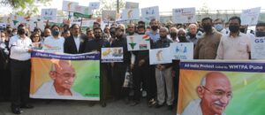 gst protest