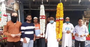 jamaat e islami