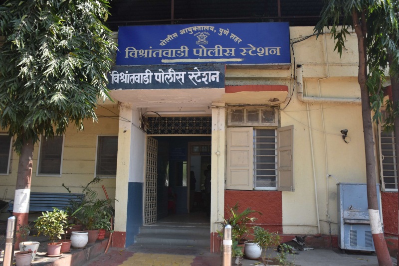 vishrantwadi police station