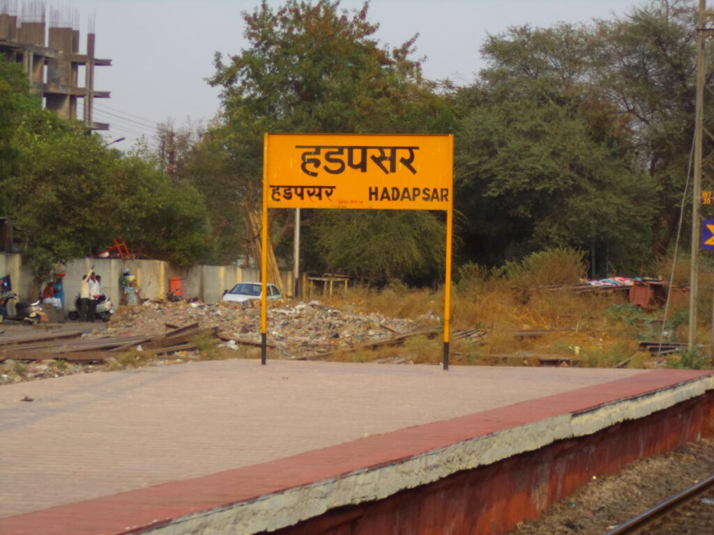 Hadapsar railway Station