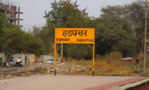 Hadapsar railway Station