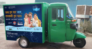 JanaJal WOW (CNG-variant)